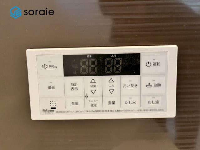 入間市豊岡1期　新築戸建ての発電・温水設備|2/1撮影