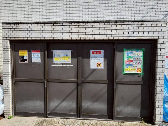 スカイコート高砂第2のその他