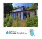 中郡二宮町二宮　中古戸建　125.01坪の画像