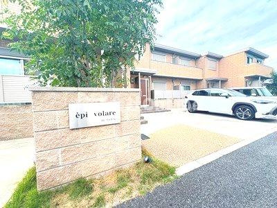 【周辺】 | エピ・ヴォラーレ