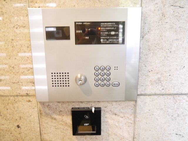 【その他共用部分】 | アール・ケープラザ横濱Ⅵ