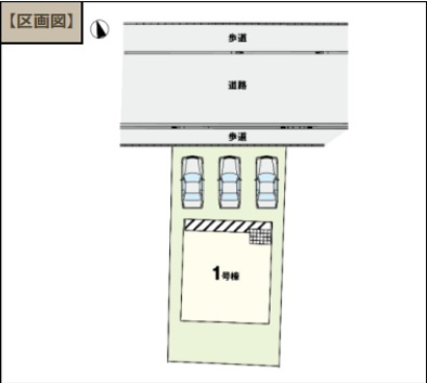 【区画図】 | 前橋市南町　新築住宅