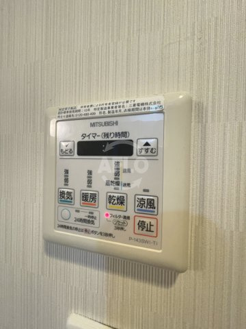 ルラーシェNambaの設備|ルラーシェ難波　浴室乾燥機