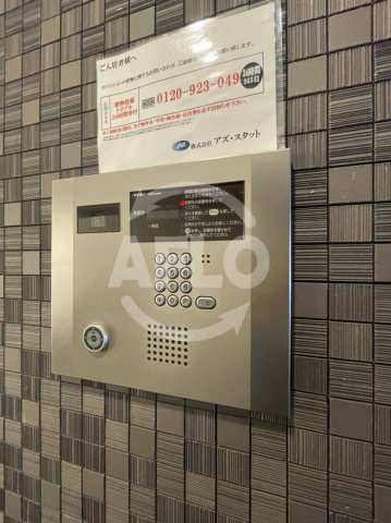 ルラーシェNambaのセキュリティ|ルラーシェ難波　TV付モニターフォン