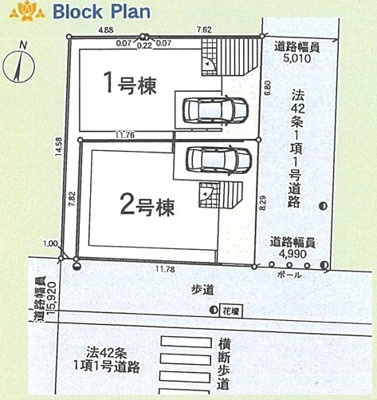 【区画図】 | 綾瀬市早川第5 新築戸建 全2棟