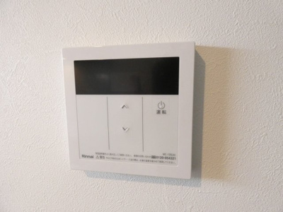 【その他】 | ラフェスタ志賀本通