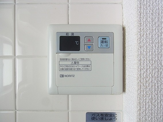 ハイツ中山手の設備