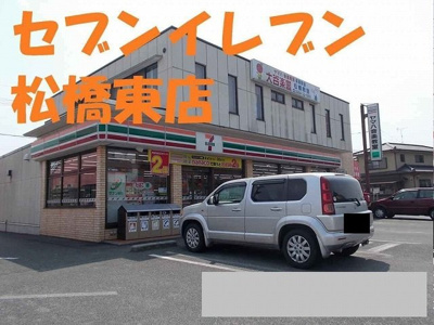 【周辺】 | プラスパーハイツＢ | セブンイレブン松橋東店まで1350m