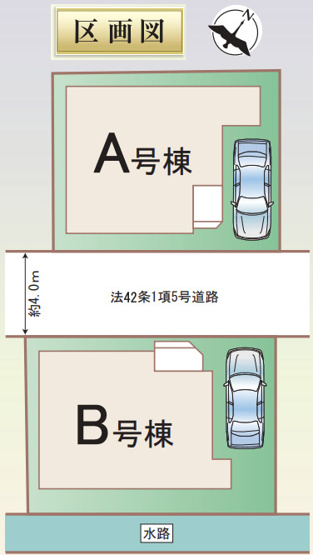 【区画図】 | 鴻巣市天神4丁目234番　新築戸建　全2棟　B号棟
