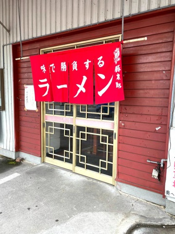 ビバーチェのその他|豚太郎 高岡店 0.2km