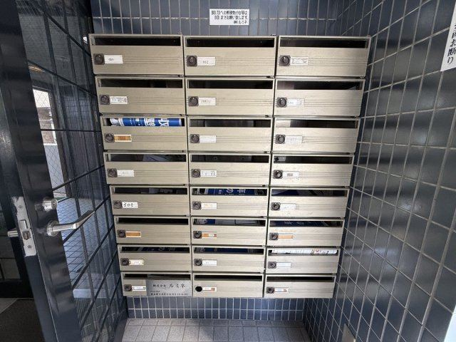 【その他共用部分】