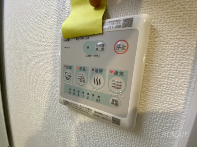 ミューズ新小岩の設備|浴室乾燥機付き☆