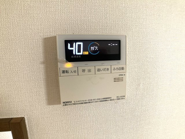 神戸市北区鈴蘭台西町３丁目の一戸建てのその他|リモコン給湯で温度調整ラクラク