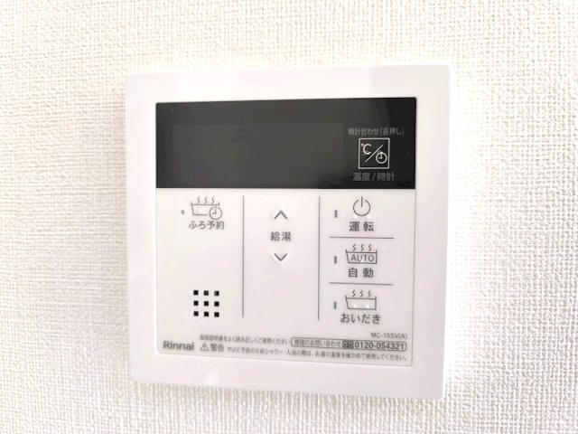 【設備】 | ドミール大島Ⅶ　A