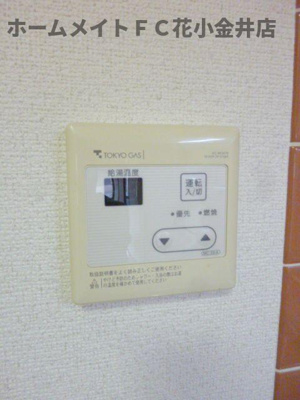 【設備】 | 飯尾ビル