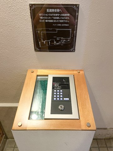 クレドール阿佐ヶ谷のセキュリティ