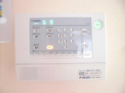 【設備】 | アクエリアス清水町