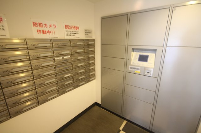 【その他共用部分】