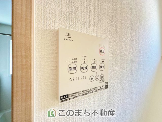 いろどりアイタウン宇都宮市野沢町23-P1　9号棟の設備|浴室暖房乾燥機は冬場のヒートショック対策にも、次の日に着る体操着をすぐに乾かしたりと、大変便利です♪
