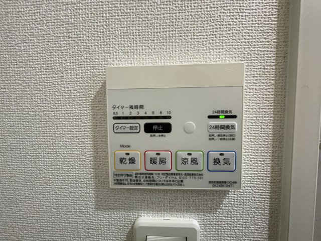 Ｊ－ＷＩＳＨの内装