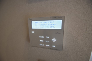 【発電・温水設備】 | 【仲介手数料無料！！】稲城市平尾2丁目　新築戸建て（全1棟）1号棟　7499万円 | 床暖房コントロールパネル