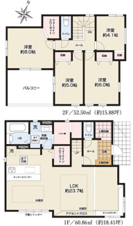 【間取り】 | 【仲介手数料無料！！】稲城市平尾2丁目　新築戸建て（全1棟）1号棟　7499万円 | 土地：212.93㎡（64.41坪）、建物：113.36㎡　4LDK