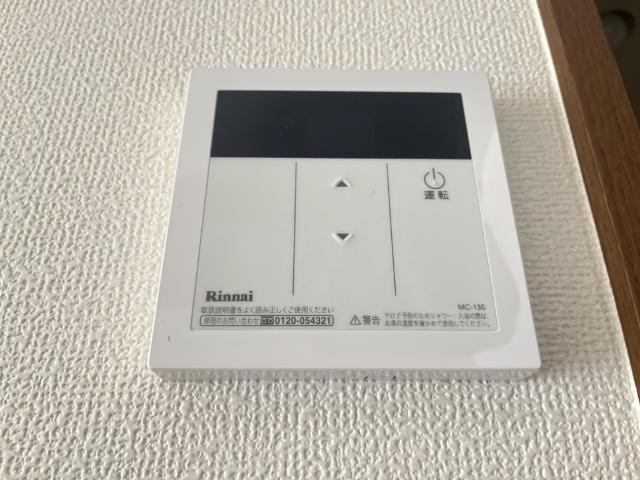 ソルティ１のその他|給湯パネル