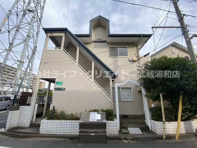 メゾン・ド・平岡