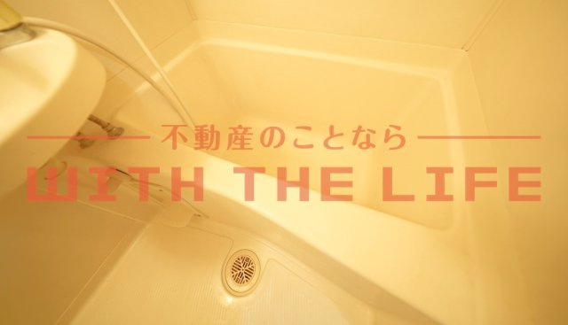 ヴィラージュⅠ【キャッシュ対象物件】の浴室|コンパクトで使いやすいお風呂です