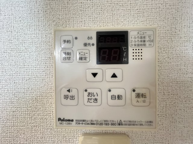 エステートⅢの内装