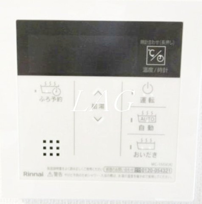 【その他】 | ビューノ上池袋 | （同一仕様）