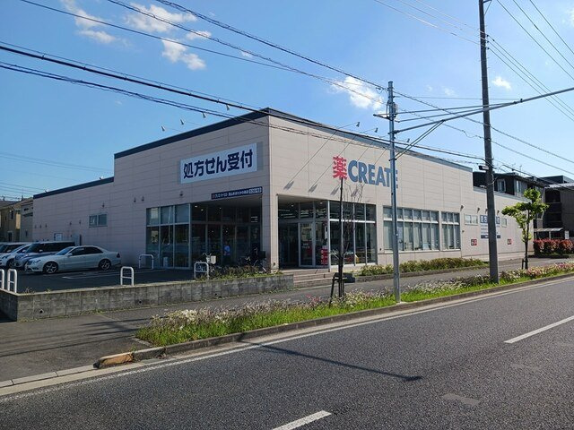 ソルス・おおたかの周辺|クリエイトまで237m