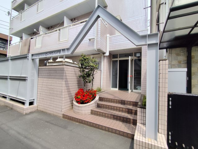 ロックワハイツのエントランス