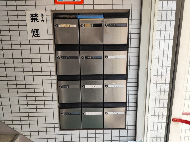 ロックワハイツのその他共用部分