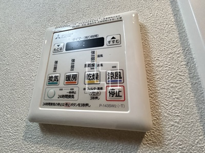 【設備】 | アヴェニール北浜 | アヴェニール北浜　浴室乾燥機