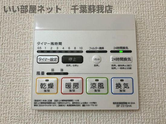 矢作町戸建の設備