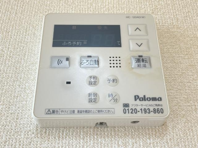 キャトルセゾンの設備|給湯パネル