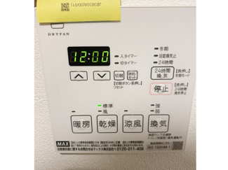 【内装】 | ジェノヴィア蕨