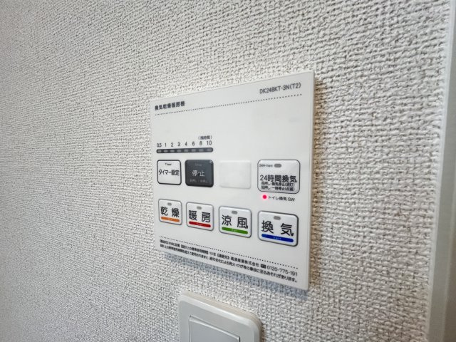 ヴィラ・チェロⅡの設備