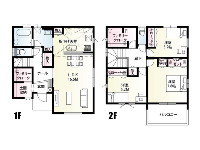 【間取り】 | 久喜市西28区画　新築戸建　全28棟　2号棟