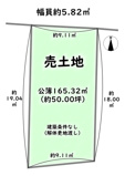 右京区嵯峨北堀町　建築条件なしの画像