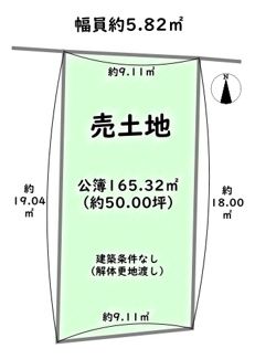 【土地図】 | 右京区嵯峨北堀町　建築条件なし