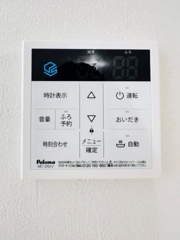 所沢市緑町1期　新築戸建の発電・温水設備|11/13　撮影