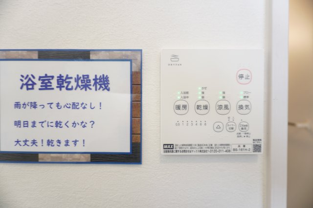 草加市弁天4丁目 新築分譲住宅の浴室