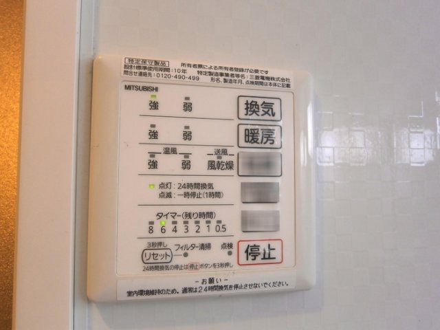 アビデ西新小岩の設備