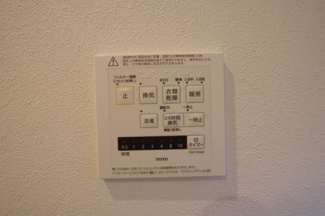【冷暖房・空調設備】 | 【仲介手数料無料！！】稲城市平尾4丁目　新築戸建て（全16棟）16号棟　6580万円 | 浴室・暖房・換気・乾燥・涼風