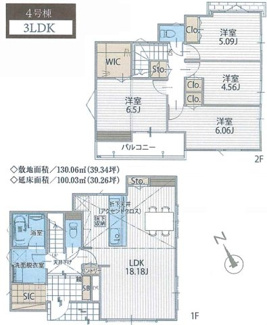 【間取り】 | 【仲介手数料無料！！】稲城市平尾4丁目　新築戸建て（全16棟）4号棟　6380万円 | 4号棟　土地：130.06㎡（39.34坪）建物：100.03㎡　3LDK