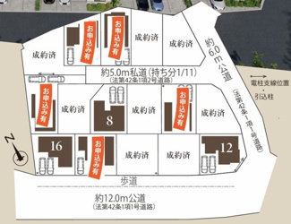【区画図】 | 【仲介手数料無料！！】稲城市平尾4丁目　新築戸建て（全16棟）4号棟　6380万円 | 稲城市平尾4丁目48付近