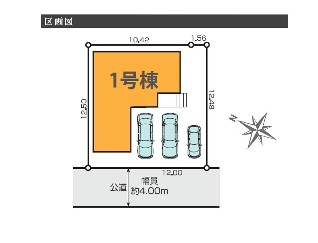 【区画図】の画像