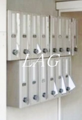 【その他共用部分】 | ランドレジデンス渋谷 | 集合ポストです。